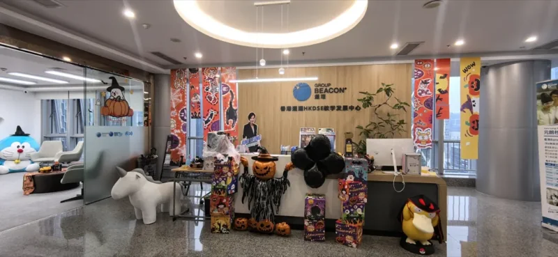 香港遵理国际教育 HKDSE | 师生一起捣蛋~遵理万圣节狂欢落幕,DSE中六冲刺战火速开启!