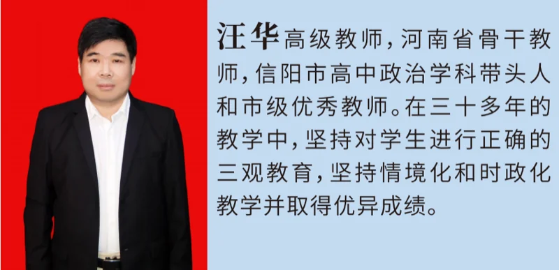 英思德·格睿特国际部 | “北清”高复 圆梦985 | 深圳市格睿特高级中学2024年高三复读班招生简章