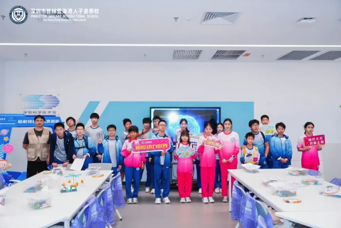深圳市普林云海港人子弟学校 | 践行先生箴言：PSIS学子赴深圳、香港参加尖端科技实践