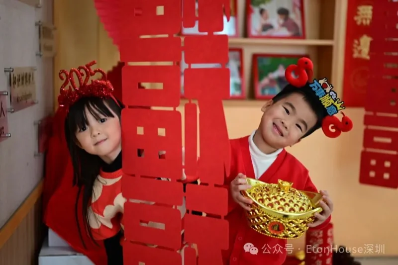 深圳市南山区御景东方伊顿幼儿园 | 伊顿幼儿园2025年寒假放假通知及温馨提示