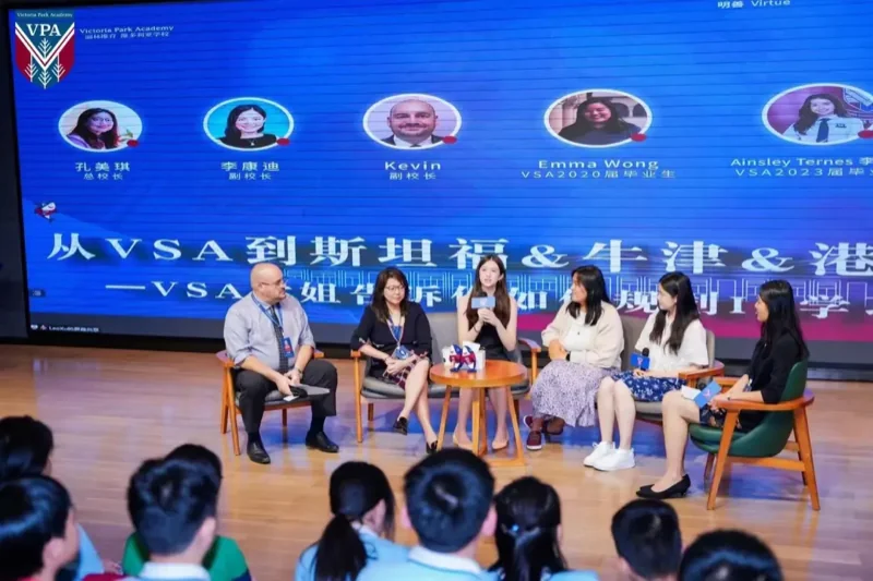 丽林维育学校(VPA) | VPA Has Officially Become an Authorized IB PYP School !