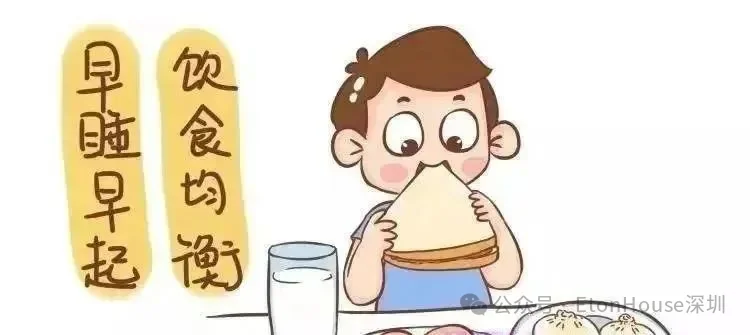 深圳市南山区御景东方伊顿幼儿园 | 伊顿幼儿园2025年寒假放假通知及温馨提示