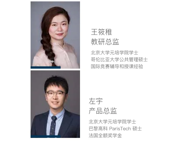 国际学校背景提升是什么？集思学院是什么？