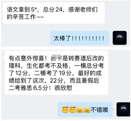迈思通国际教育 |深圳家长港漂梦破碎?DSE真的越来越卷越来越难了......