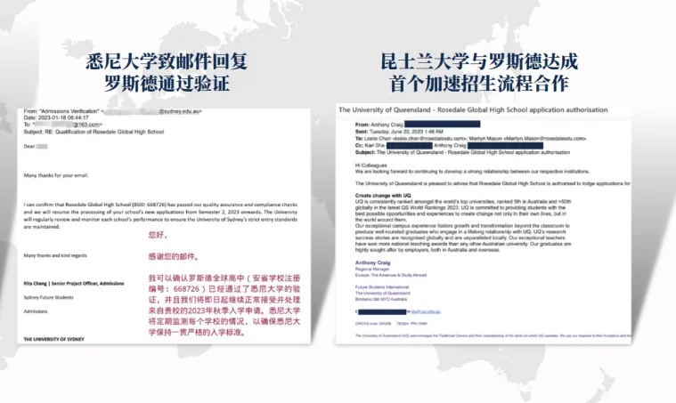 精英知了学院 | 浩气展虹霓!精英知了2024届OSSD学员录取成果汇总