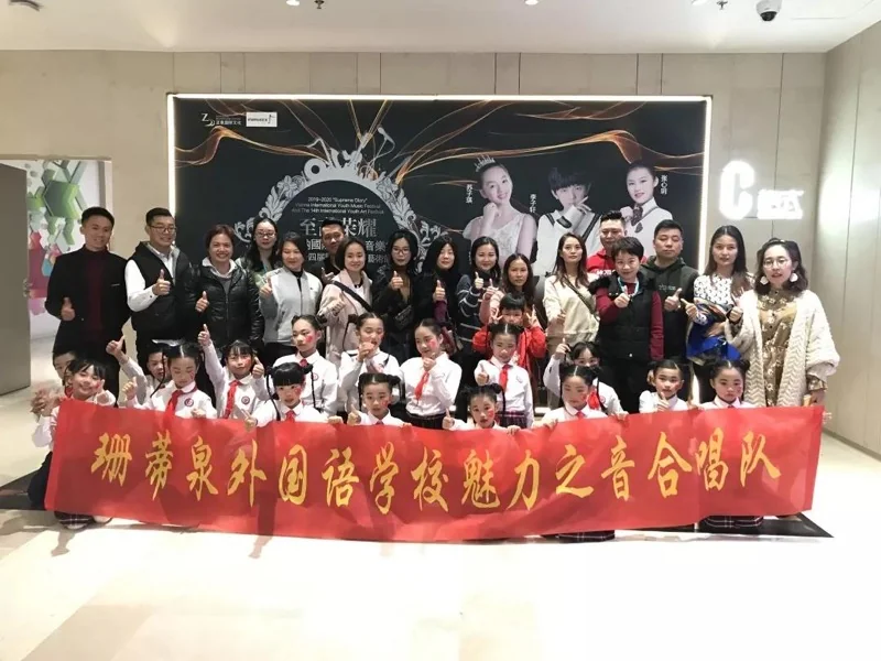 深圳珊蒂泉外国语学校国际部——给力!珊蒂泉这所学校喜报连连,获得多个重量级奖项!
