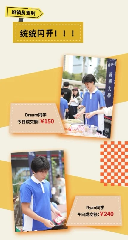 深圳市云顶精英国际高中 | 校园掠影 | 云顶精英部美食节，解锁舌尖上的青春方程式
