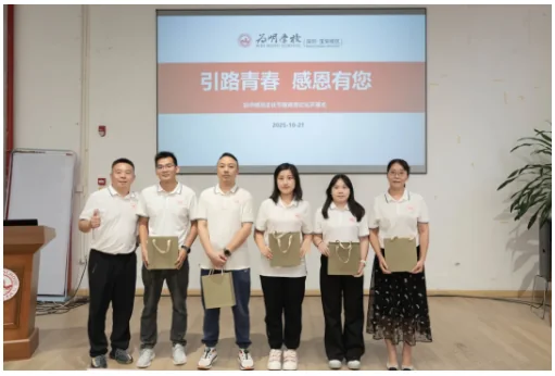 深圳市宝安区为明双语实验学校 | 致敬领路人 | 宝安为明学校初中部班主任节开幕式精彩回顾!