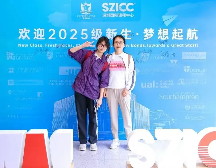 深圳国际课程中心SZICC | 你好,新同学!SZICC&SWAS 2025级新生闪亮登场!多图直击!精彩放送!(上)