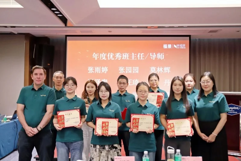 深圳市新福景双语学校 | 2025德育研讨会 | 赋能自主 · 拥抱未来