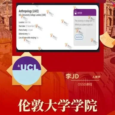 精英知了学院 | 高考分数太"尴尬",不如换个赛道上"清北"