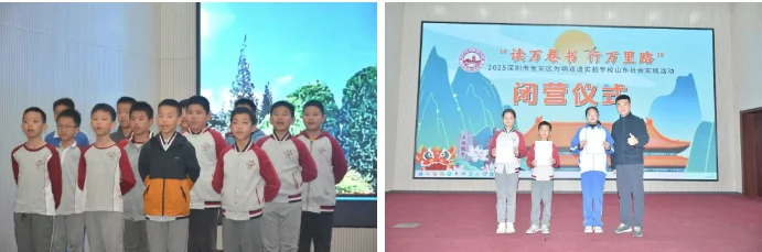 深圳市宝安区为明双语实验学校 | 作课堂 步履作笔尖!把齐鲁文脉写进童年的记忆里!【为明研学】