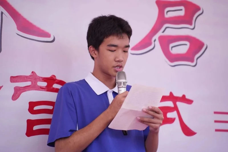 深圳菁华中英文实验中学 | 【国旗下讲话】共创,共荣,共精彩——2025-2026学年第一学期第8周主题教育