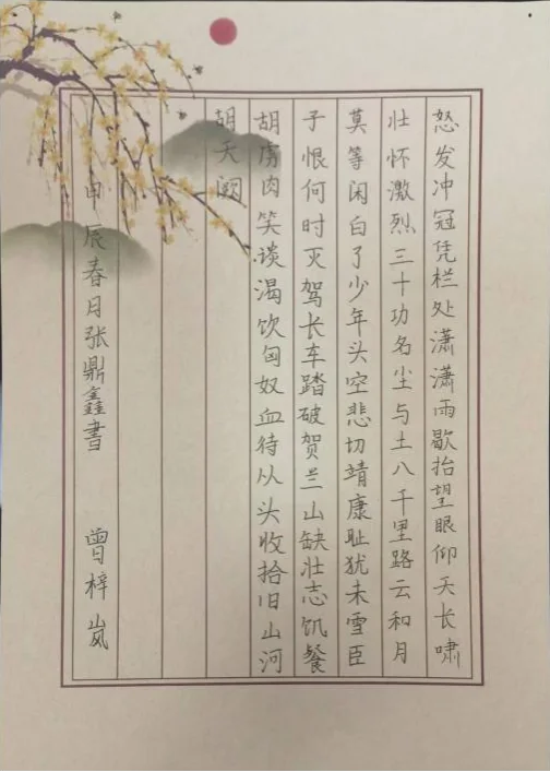 大道至简DSE(博恒橘郡校区)|【博高风采】不一样的假期,不一样的成长——博恒高中寒假德育作业展