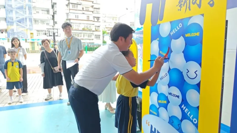 深圳罗湖港人子弟学校丨翰墨初启 · 开笔破蒙 | 港人子弟学校2024年秋季一年级入学仪式暨开笔礼活动