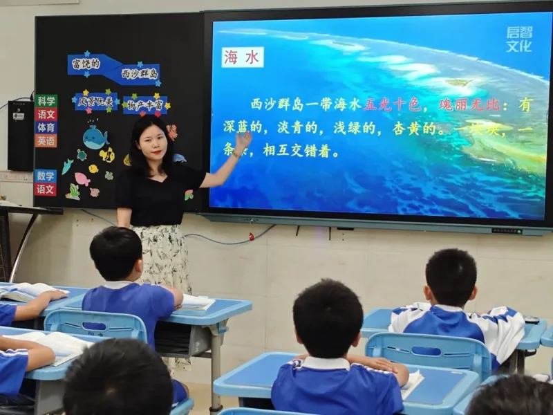 深圳市云顶学校国际班日语樱华书院 | 课堂教育教研|小学部课堂教学展示