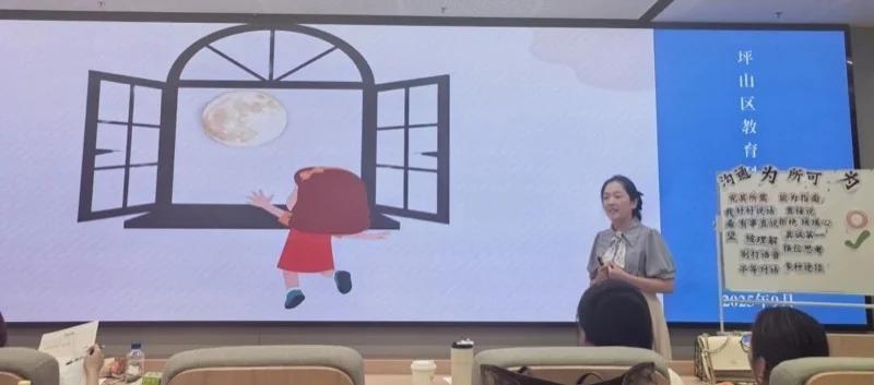 深圳市中新中学 | 三年夺冠 | 她的“心理魔法课”,到底有多神奇?