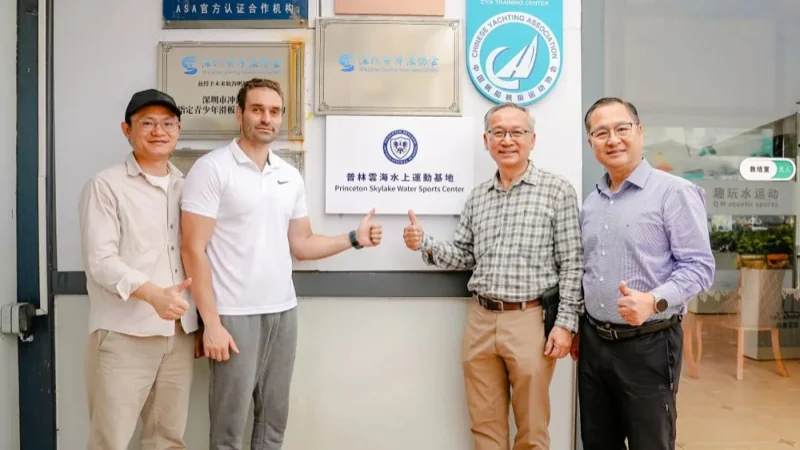 普林云海国际幼儿园 | 扬帆起航:普林云海的海上梦想