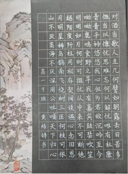 大道至简DSE(博恒橘郡校区)|【博高风采】不一样的假期,不一样的成长——博恒高中寒假德育作业展