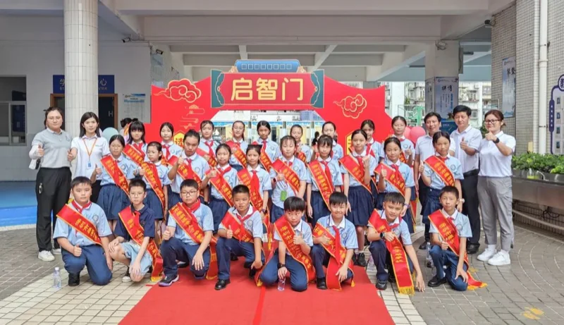 深圳罗湖港人子弟学校丨翰墨初启 · 开笔破蒙 | 港人子弟学校2024年秋季一年级入学仪式暨开笔礼活动