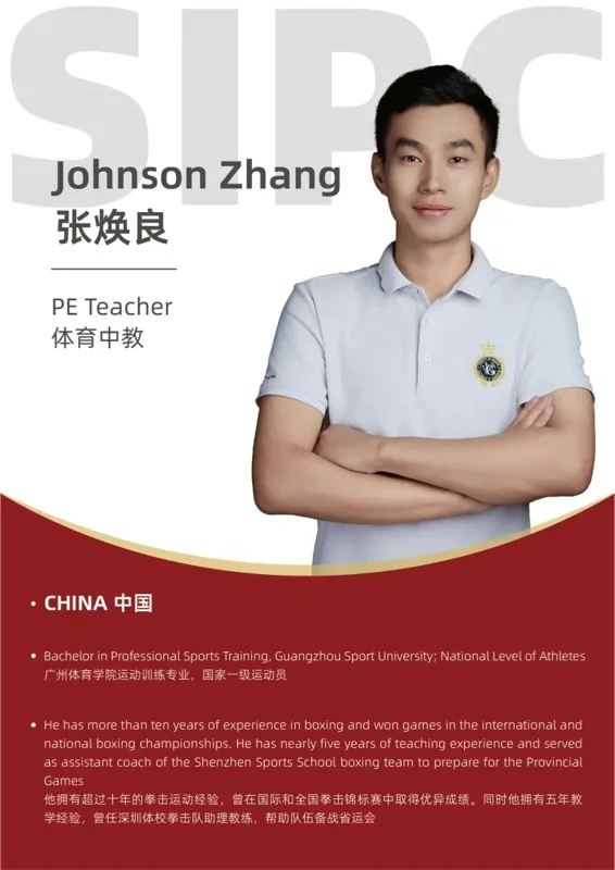 深圳IPC国际校区中学部 | SIPC师资力量全揭秘 每一位都是学生成长的引路人