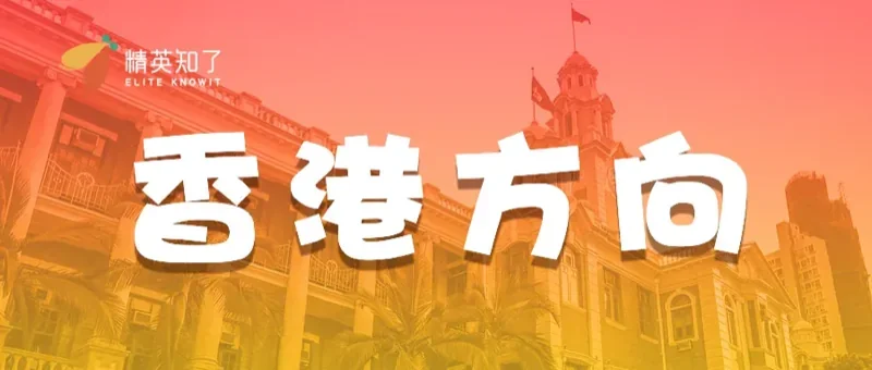 精英知了国际教育 | 罗斯德年度申请领航奖校区实录:精英知了OSSD历届录取数据深度解析