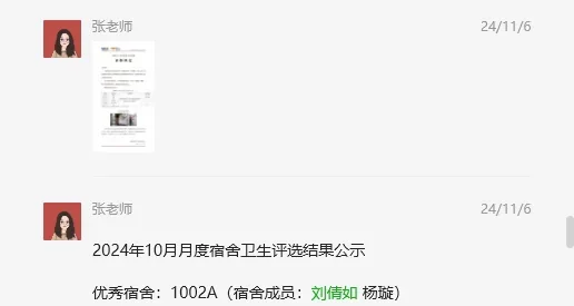 深圳国际课程中心SZICC | 从SZICC到UCL:当“松弛感”成为高效密码,她的「自在成长」图鉴(上)