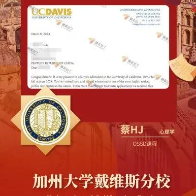 精英知了学院 | 高考分数太"尴尬",不如换个赛道上"清北"