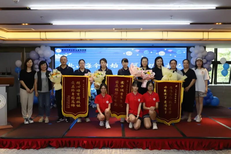 深圳市坪山区弘金地学校 | 于道各努力 千里自同风