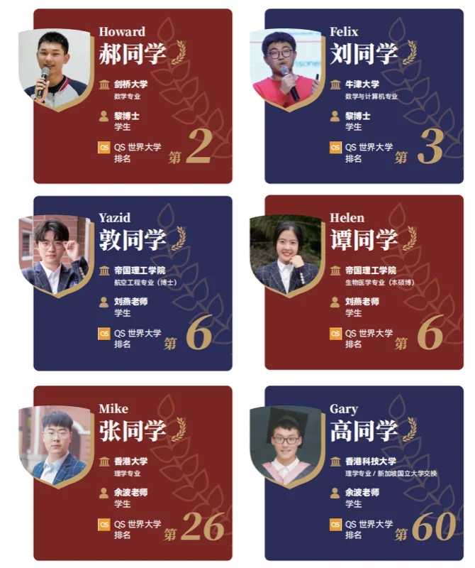 深圳弘毅STEM国际书院 | 这所新校凭何刷新国际教育天花板? 深圳教育界重磅官宣!两位顶尖校长1+1>2