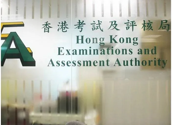 深圳湾国际艺术教育SWAS | 香港考评局:逾5.5万人报考今年DSE,较去年多近一成!(附考试时间表)