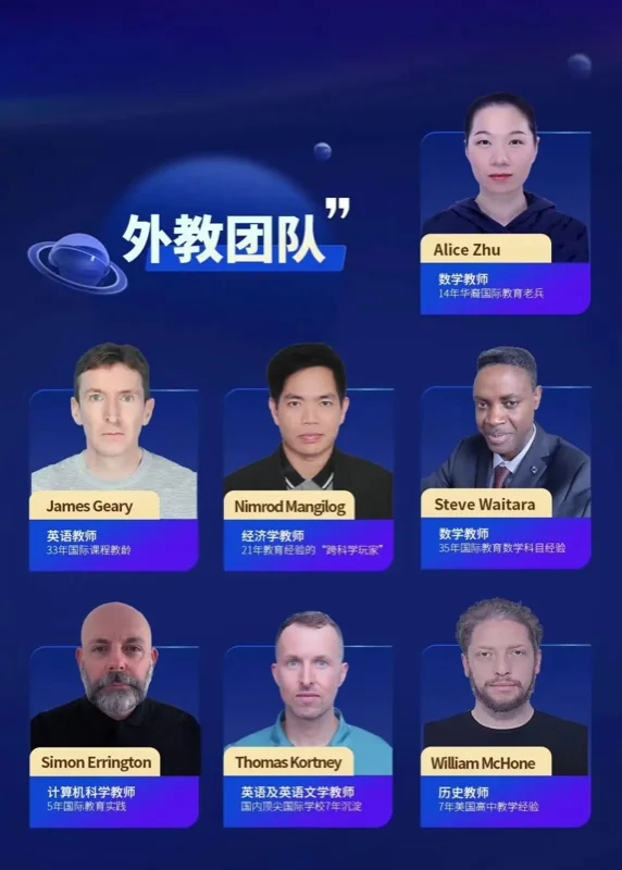 狄邦KCS国际高中(中荟校区)| 狄邦 KCS 国际高中双 A 课程:香港新规下的升学最优解