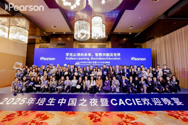 音奥艺术书院 | Learn more,Live more|音奥音乐系主任邢栋老师受邀出席第24届BTEC中国国际教育年会