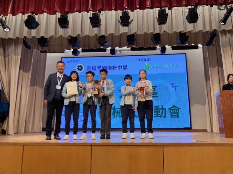 德萃港人子弟中学|喜报|德萃STEM精英团队在RoboMaster与无人机竞赛中大放异彩!