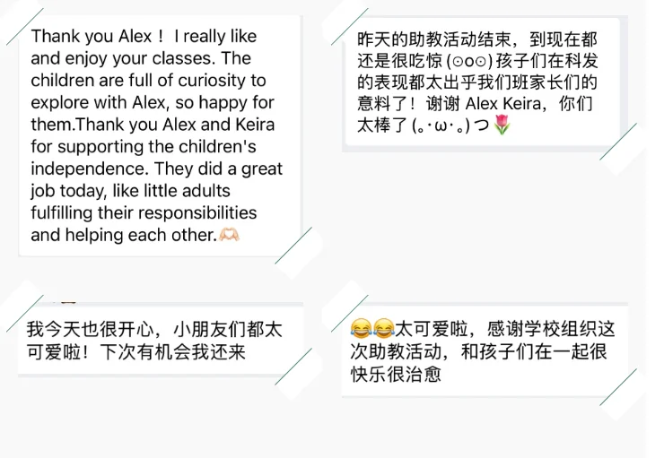 科发幼儿园 | 家园共育绘就成长新图景