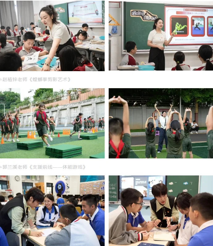 深圳市宝安区为明双语实验学校 | 党员先锋展风采 示范引领促成长 | 党员教师先锋示范公开课【为明党建】