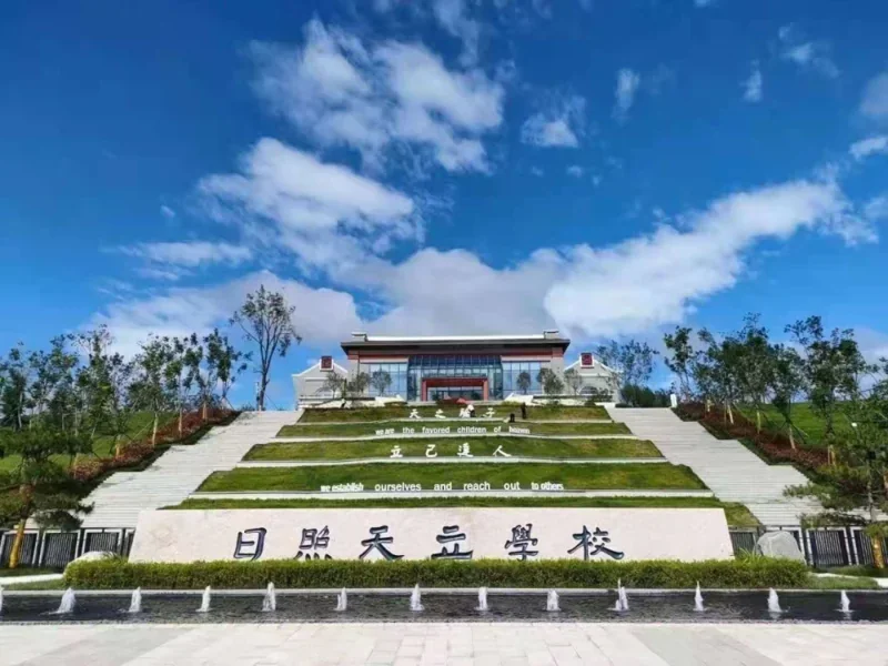 天立教育国际高中|喜报|荣耀时刻02期|科技赋能,教育创新!天立学校再获多项大奖!