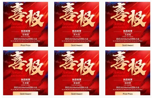 科发幼儿园 | 未来宇宙,由你建造!Botball 2025-2026「乐高新赛季」深圳站震撼开启!