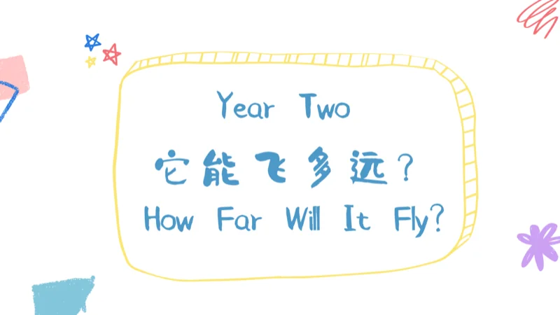 深圳城市绿洲学校 | 数学周|趣味数学,“妙趣横生”