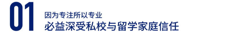 必益教育 | 考试日期已确定!汤布里奇公学大陆地区考生速来BE领取准考证!