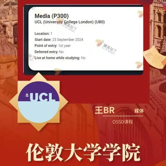 精英知了学院 | 高考分数太"尴尬",不如换个赛道上"清北"