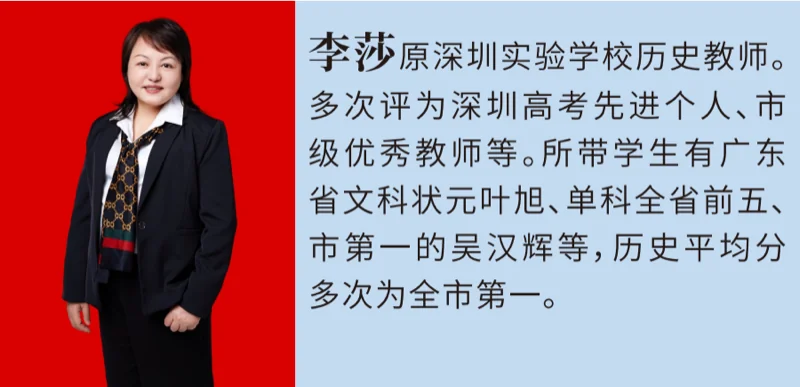 英思德·格睿特国际部 | “北清”高复 圆梦985 | 深圳市格睿特高级中学2024年高三复读班招生简章