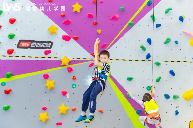 理德幼儿学园 | 洞影间 攀云巅(下)