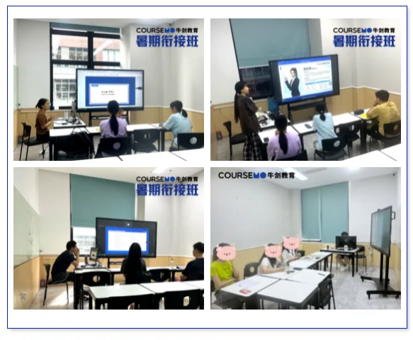 牛剑教育 | A-Level数学与国内数学的三大区别