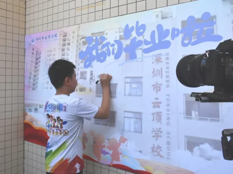 深圳市云顶学校日语国际部 | 学校活动 | 少年恰成长 筑梦行远方