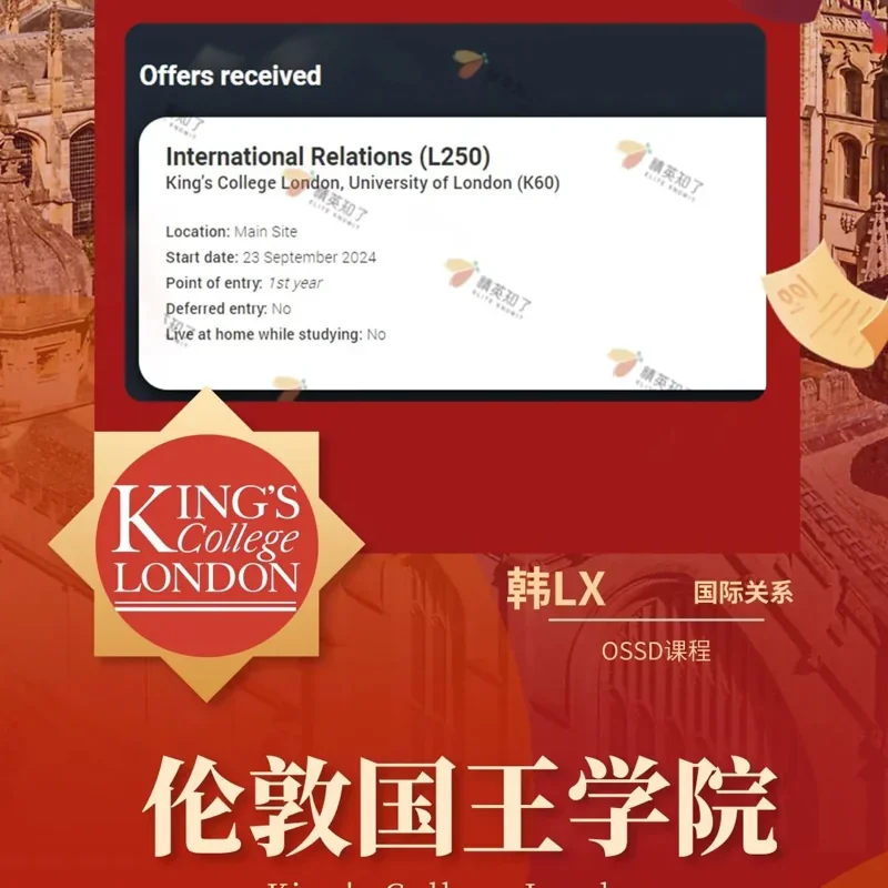 精英知了学院 | 高考分数太"尴尬",不如换个赛道上"清北"