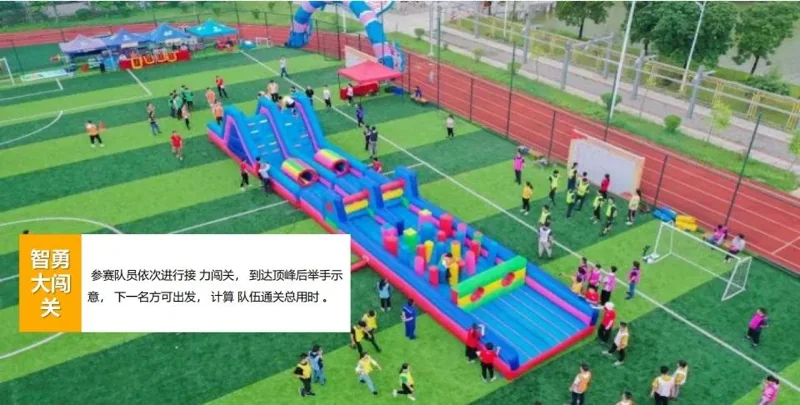 深圳湾国际艺术教育SWAS  |  就在明天！活力春日，跃动青春！2025年校园春季趣味运动会，好玩来袭！