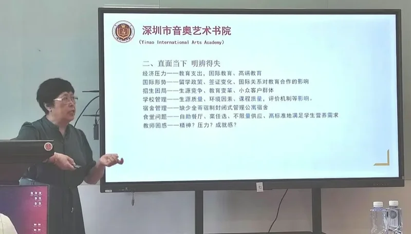 音奥艺术书院 | 以艺术为桥,BTEC课程体系实现“弯道超车”——音奥教育迈向高质量发展新阶段