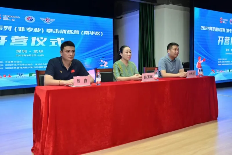 格睿特高级中学香港DSE班  |  盛夏开营！全国U系列拳击训练营在格睿特中学热血启幕