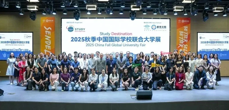 实验ALevel (新哲文院A-Level学部) | 多国院校齐聚新哲!2025 秋季全球大学展圆满落幕,搭建国际教育新桥梁